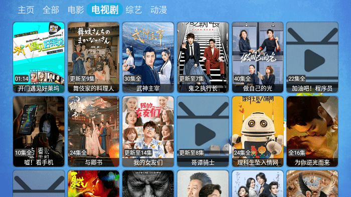 catboxTV版安裝