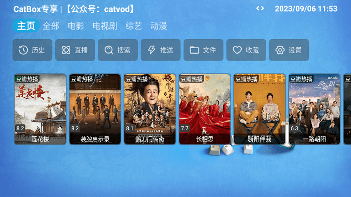 catboxTV版安裝