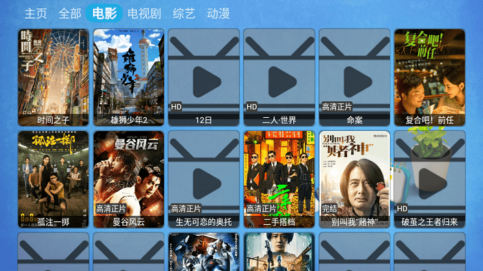 catboxTV版安裝