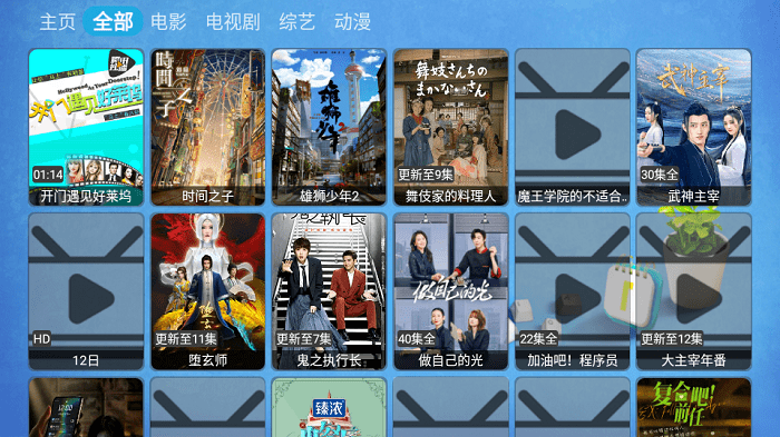 catboxTV版安裝
