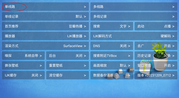 catbox軟件教程