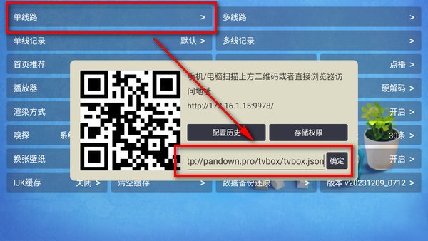catbox軟件教程