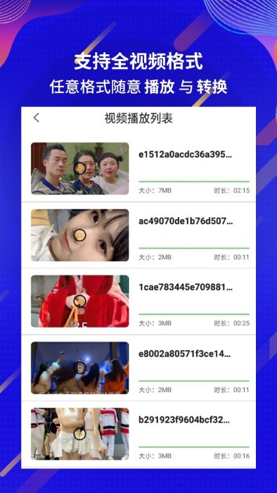kuaibo快播播放器最新版(薦片影視)