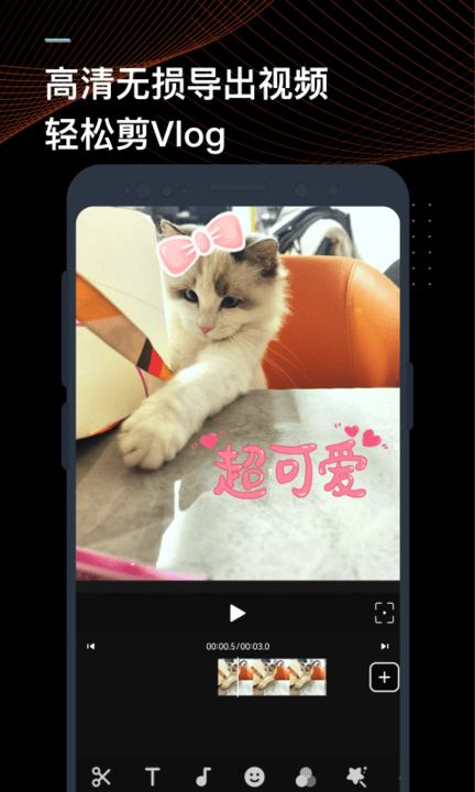 手機迅捷視頻轉換器官方版