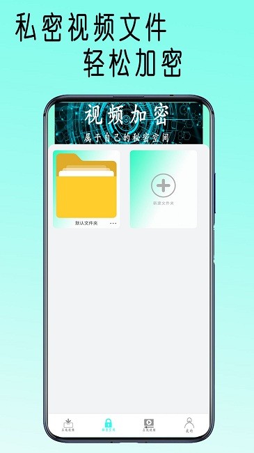 快吧播放器軟件