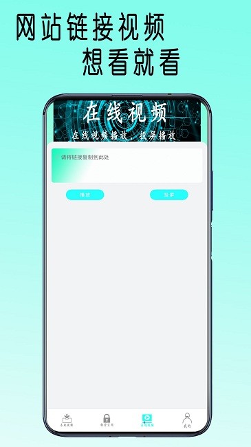 快吧播放器軟件