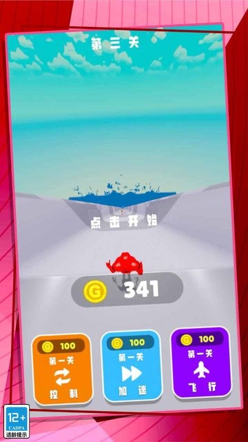 極限酷跑游戲2023
