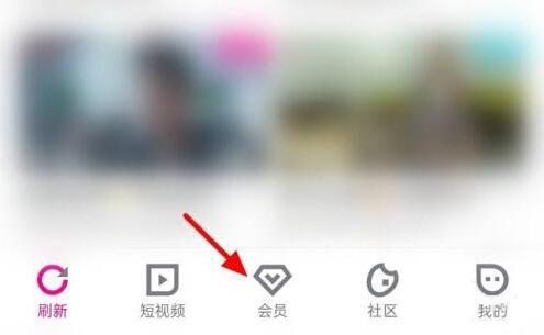 優(yōu)酷視頻怎么取消自動續(xù)費教程