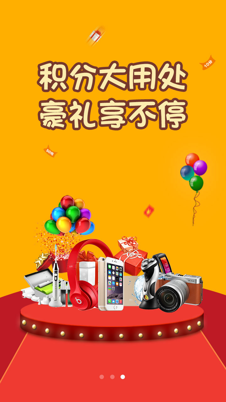 樂啊app
