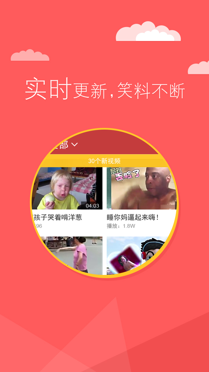 樂啊app