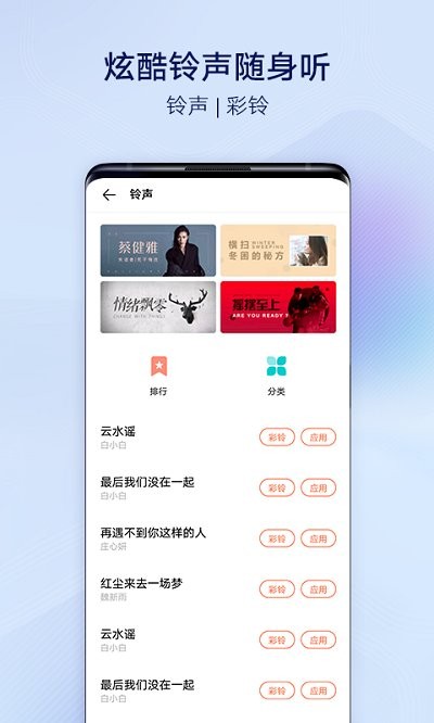 vivo主題商店官方正版(i主題)