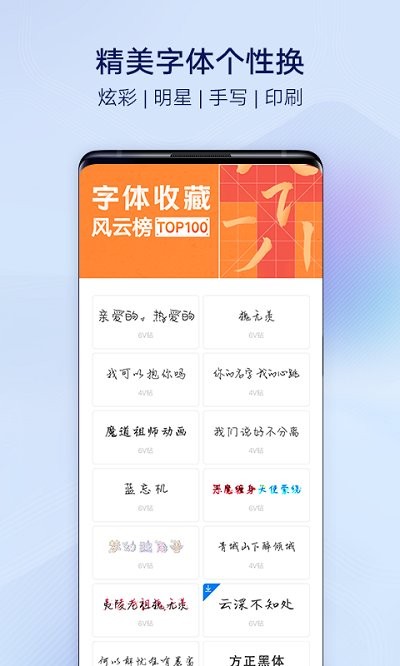 vivo主題商店官方正版(i主題)