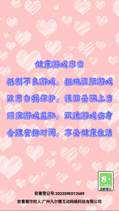 帝国建造器游戏