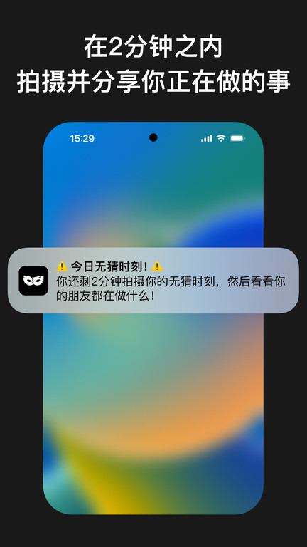 無猜手機版