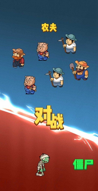 躺平植物戰(zhàn)僵尸最新版