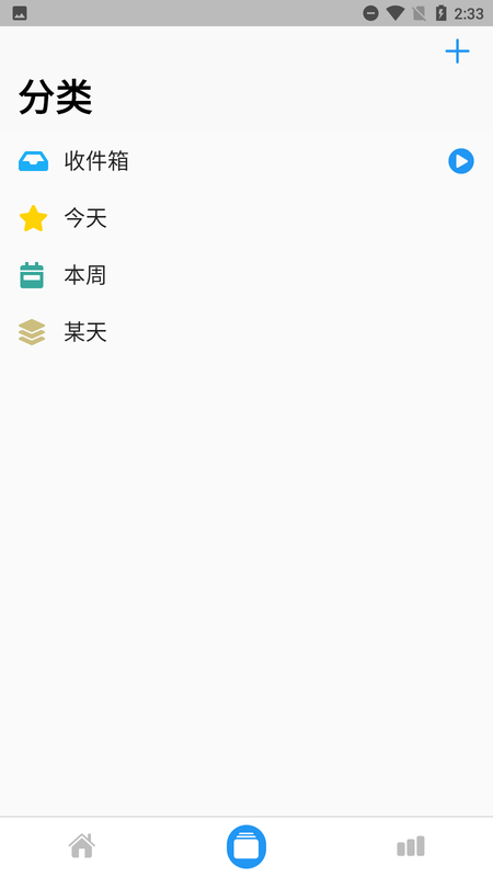 timez時(shí)間記錄軟件