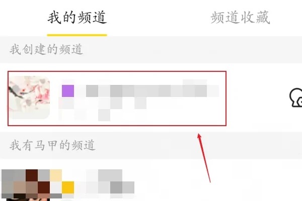 手機(jī)yy進(jìn)入頻道語(yǔ)音聊天教程