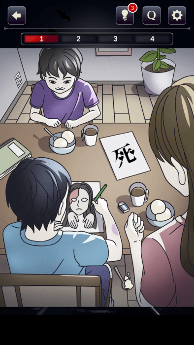 疑點重重免費下載