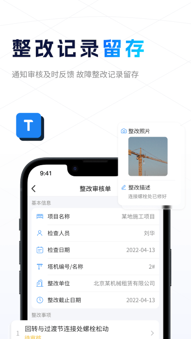 小薩官方版