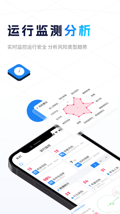 小薩官方版