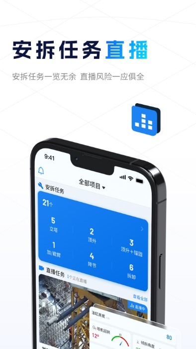 小薩官方版