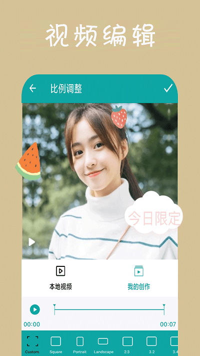 動(dòng)感相冊(cè)影集軟件