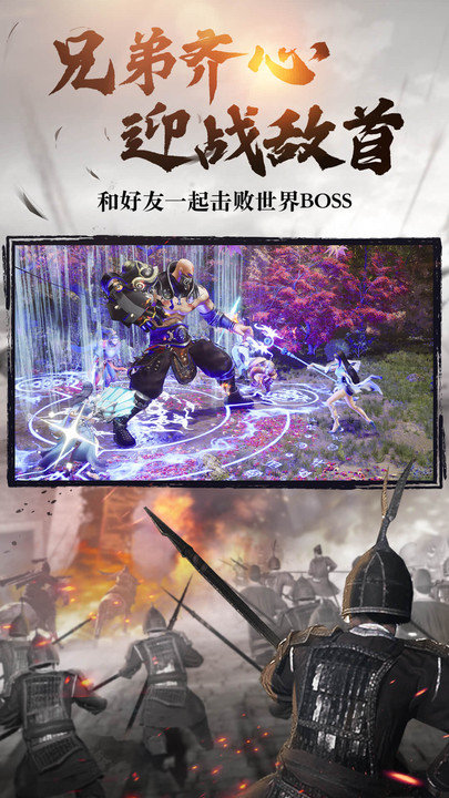 綠色征途公益服下載