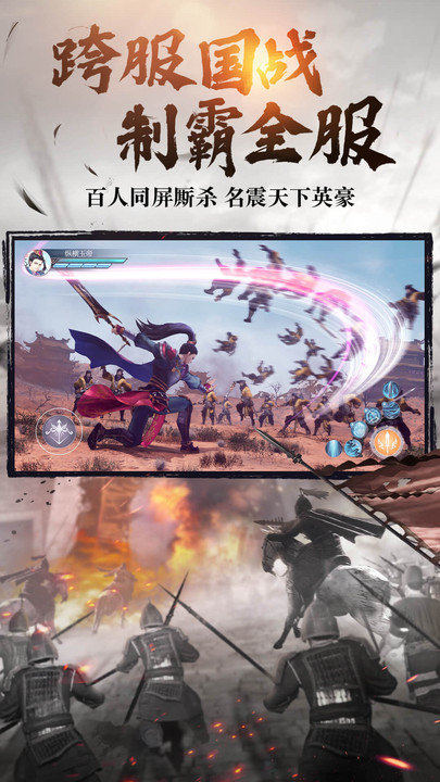 綠色征途bt版下載