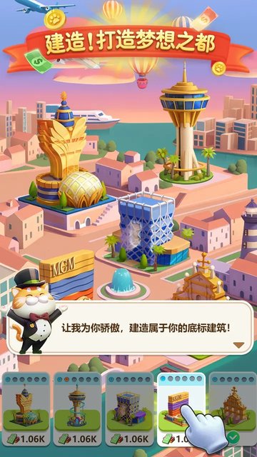 全民大作戰(zhàn)游戲