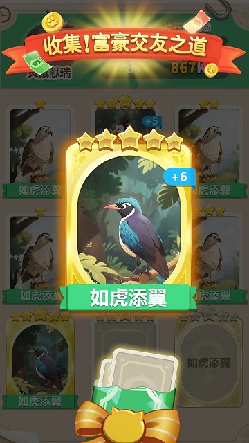 全民大作戰(zhàn)游戲