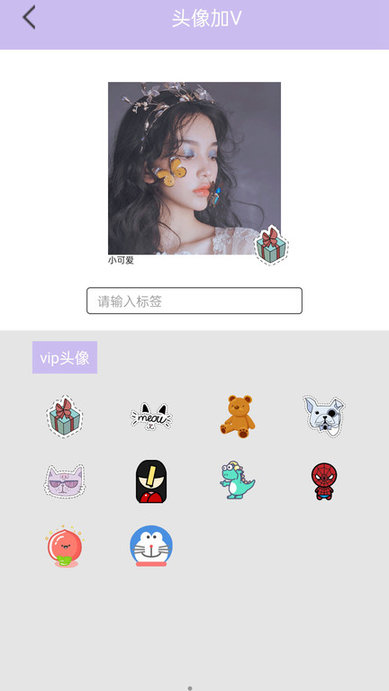 美顏美妝相機(jī)最新版本