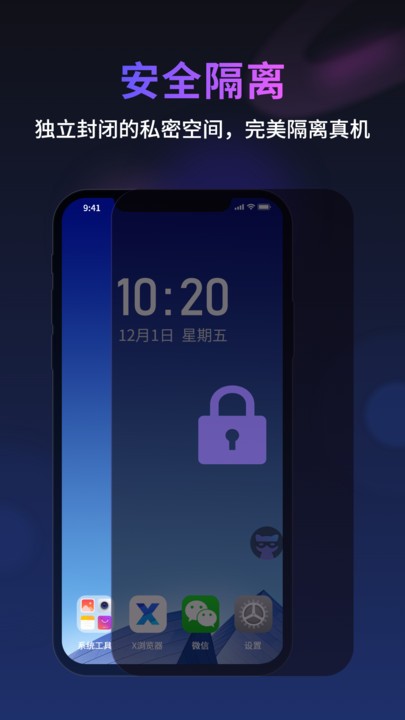 無(wú)痕貓官方版
