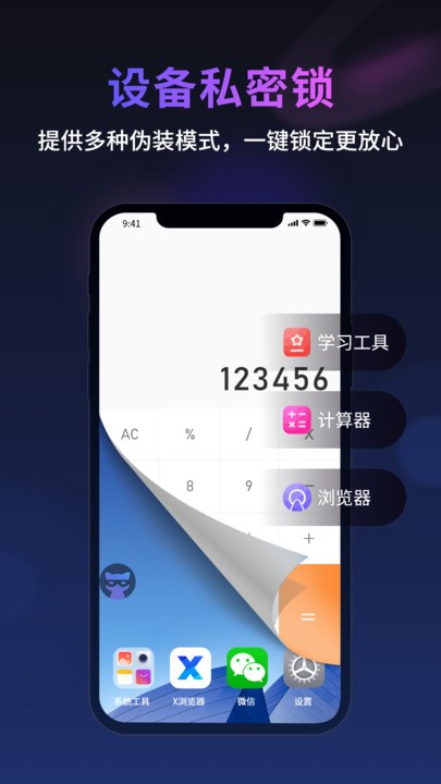 無(wú)痕貓官方版