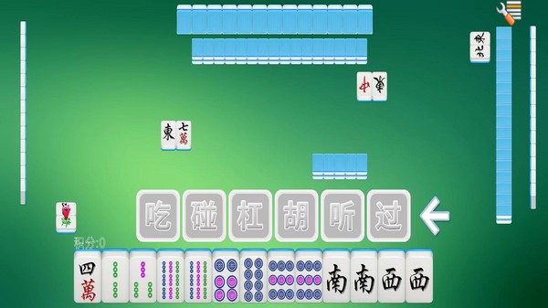 全番單機(jī)麻將游戲