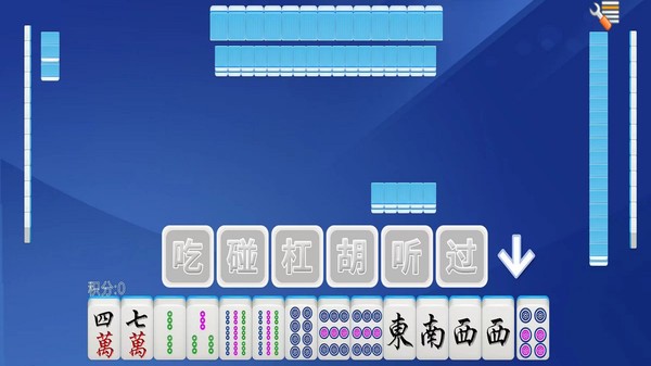 全番單機(jī)麻將游戲