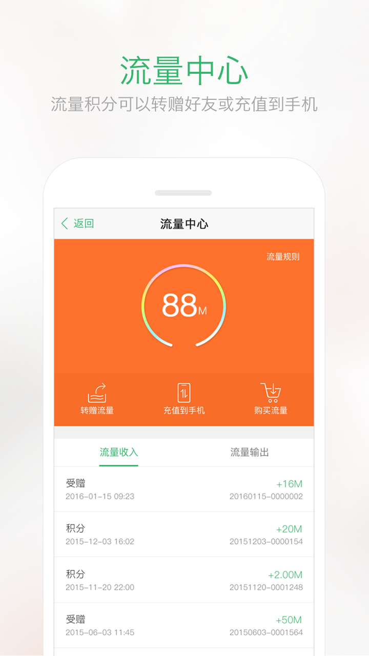 愛智學app下載