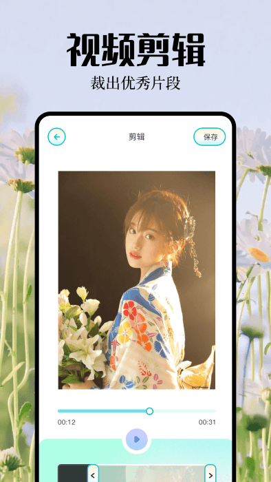 大頭貼相機(jī)app