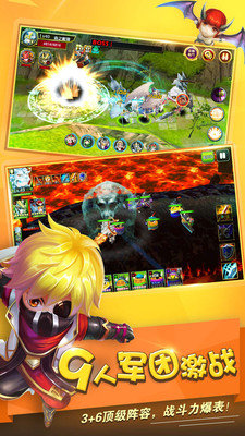 怪兽团团战手游百度版