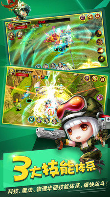 怪兽团团战手游百度版