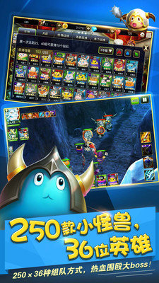 怪兽团团战手游百度版