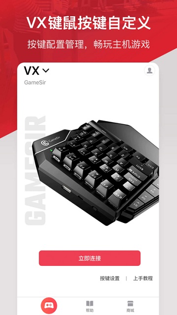 盖世小鸡游戏世界