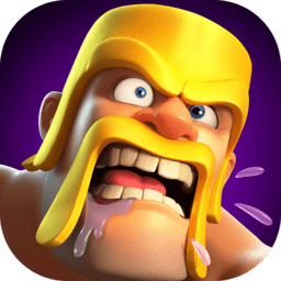 coc部落冲突无限资源版