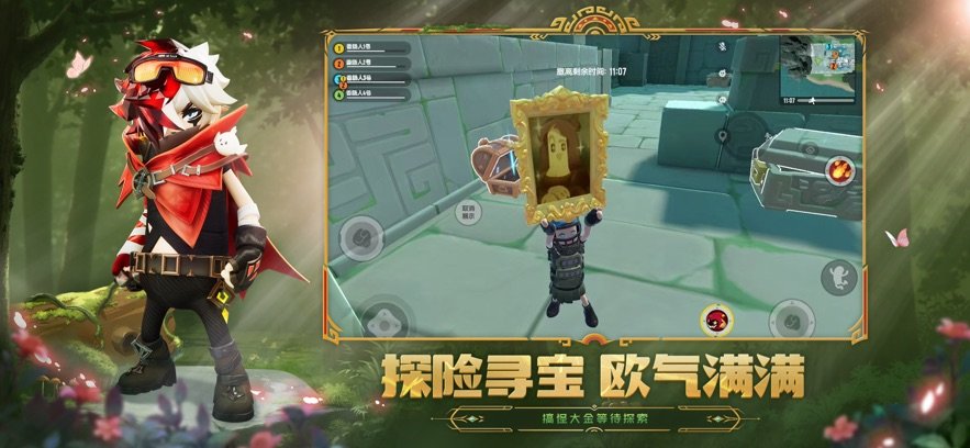 香肠派对极速版