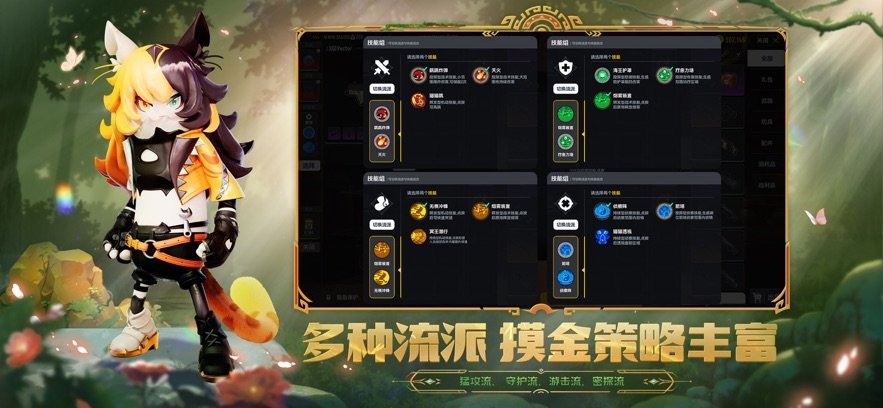 香肠派对最新版手游