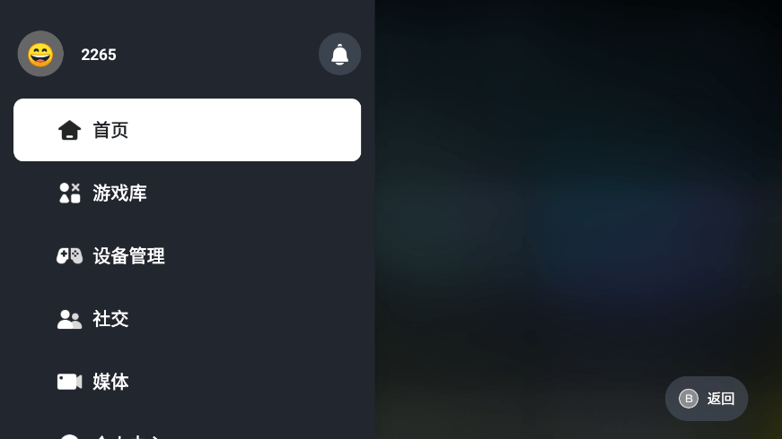 小鸡盖世游戏app安装
