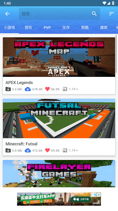 master for minecraft pe(汉化版)