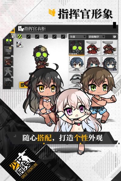 少女前线taptap手游