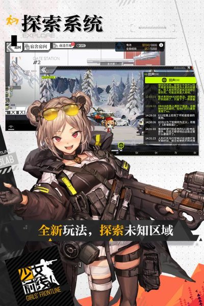 少女前线taptap手游