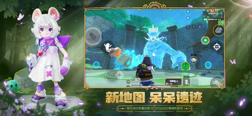 香肠派对taptap账号版