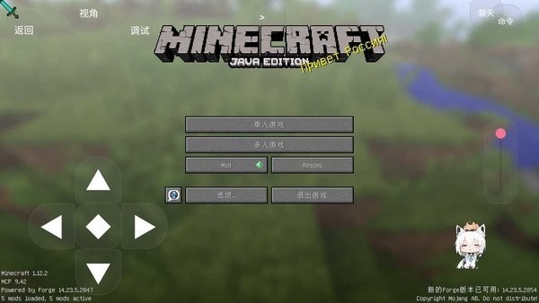 我的世界boat启动器澪pro最新版